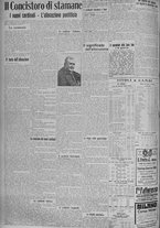 giornale/TO00185815/1915/n.338, 4 ed/006